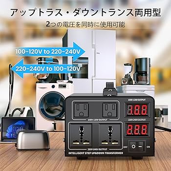 変圧器 2000W以下海外電気製品を日本で使用 110V/220V(おまけ付き) 変圧器 2000W以下海外電気製品を日本で使用 110V/220V(おまけ付き)